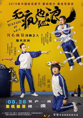 隔壁的女孩2